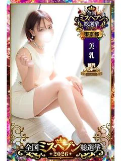 かなで