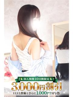 りな