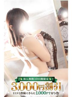 せな