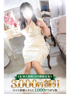 ゆうな