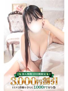 みくる
