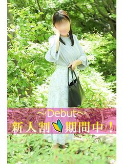 久美
