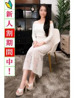 真凜