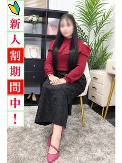 久留美