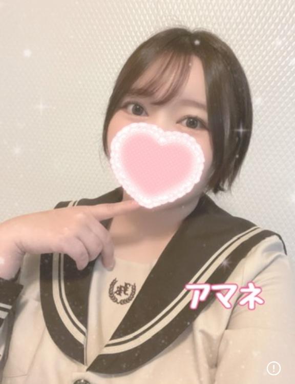 アマネ の 出勤しました！