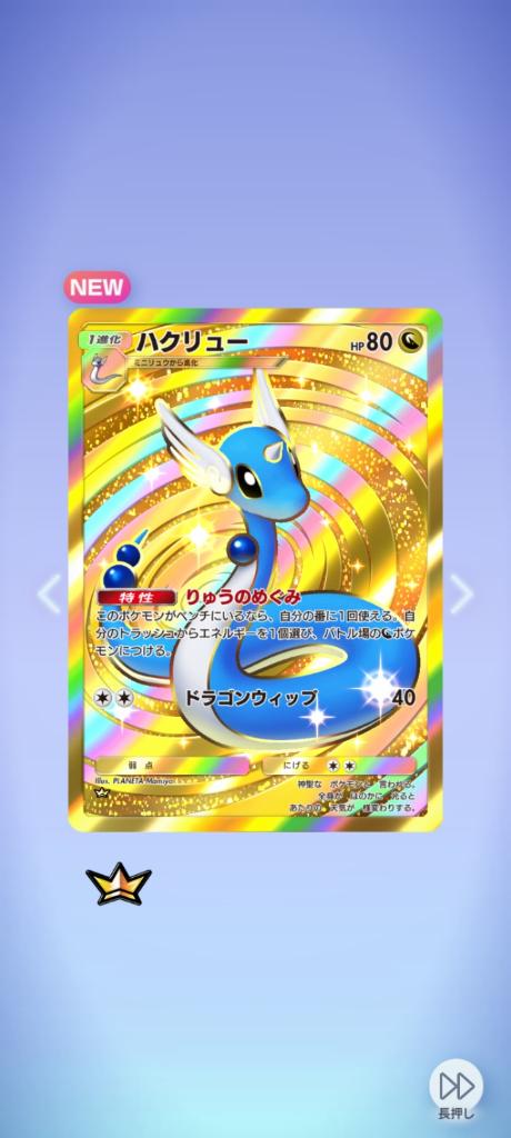 メイ の こんなことあるんだ…！！