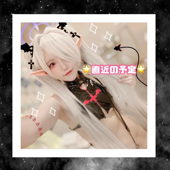 コナタ の 🐇💗直近の予定💗🐇