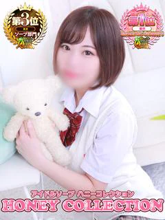 サヤ