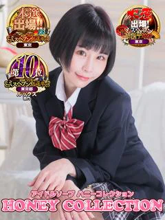 チイ