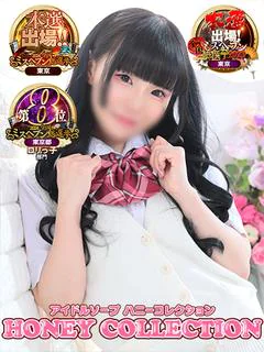 コナタ