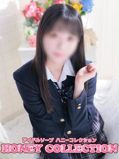 リノ