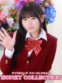 ナル