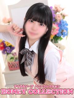 ユニ