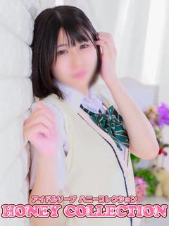 ウイ