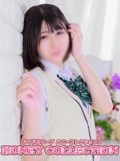 ウイ