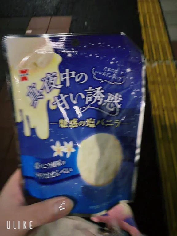 お気に入りお菓子(出勤)