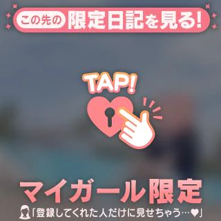 夏♡