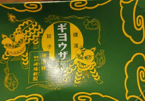 新発見☝️✨️