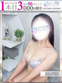 マリエ【FG系列】