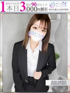 ユノン【FG系列】