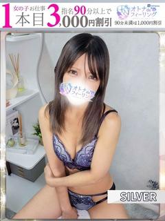 セツナ【FG系列】