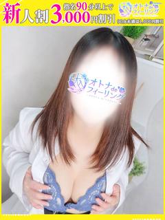 ソラ【FG系列】