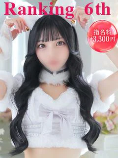 ゆうか