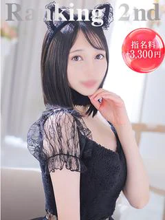れな