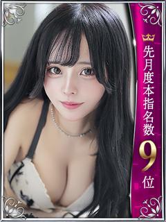 ゆきな◇細身の愛嬌抜群美少女◇