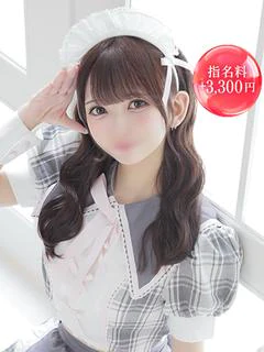 める
