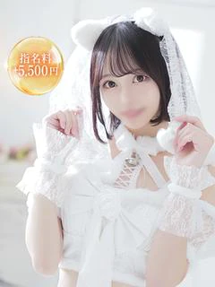 まり
