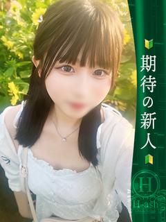みる◇妹系ロリカワ女子大生◇