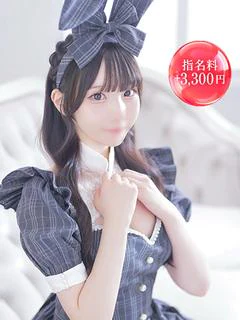 みるく