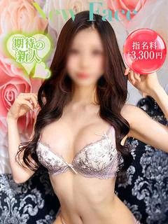 せな