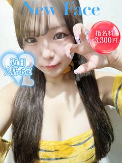 ねね◇規格外の超爆乳美少女◇