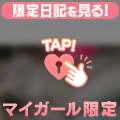 🎀消える覚