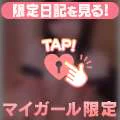 【ぽろん】