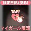 ぽろり