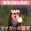 ナニする❔