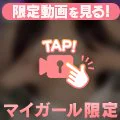 ずぶりもみ