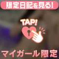ぴんぴんち
