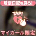 たいふうた