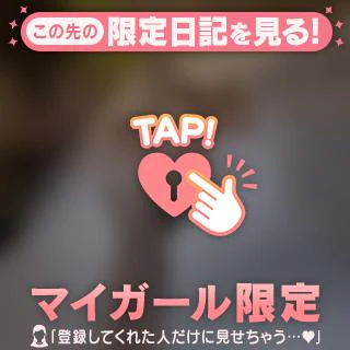 最近の驚き🥺🩷