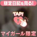意外な一面