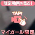 ぷにぷに
