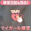 【必見】さ
