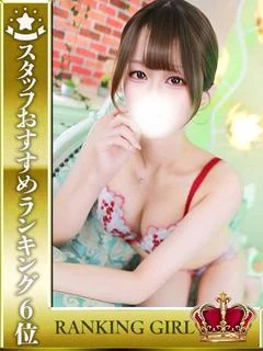 結城りあら