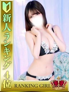 白川ここあ