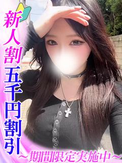 深瀬らな