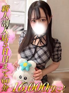 月乃ろあ